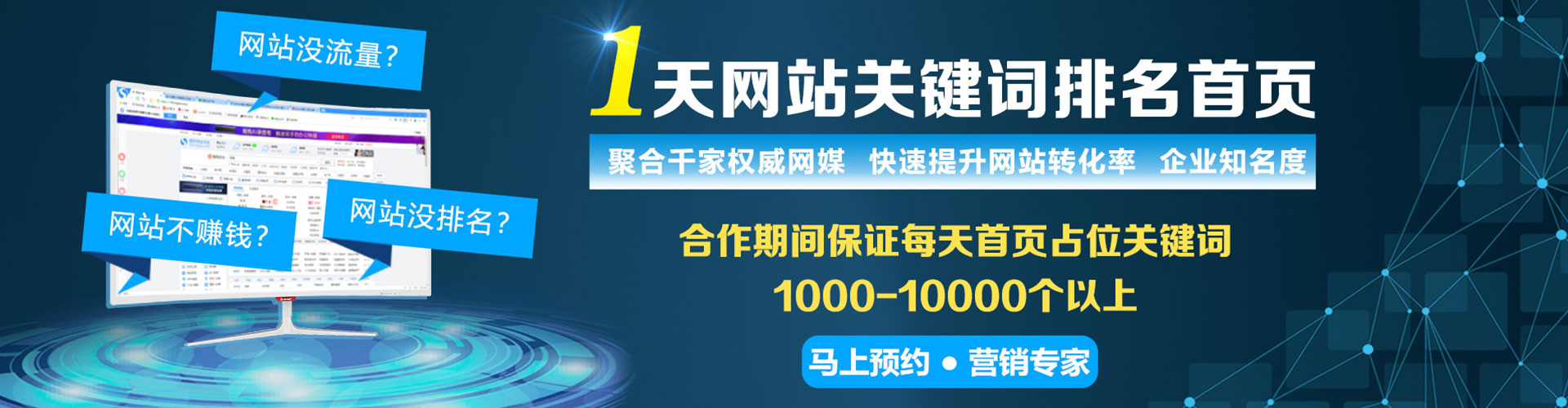 赤壁百度信息流